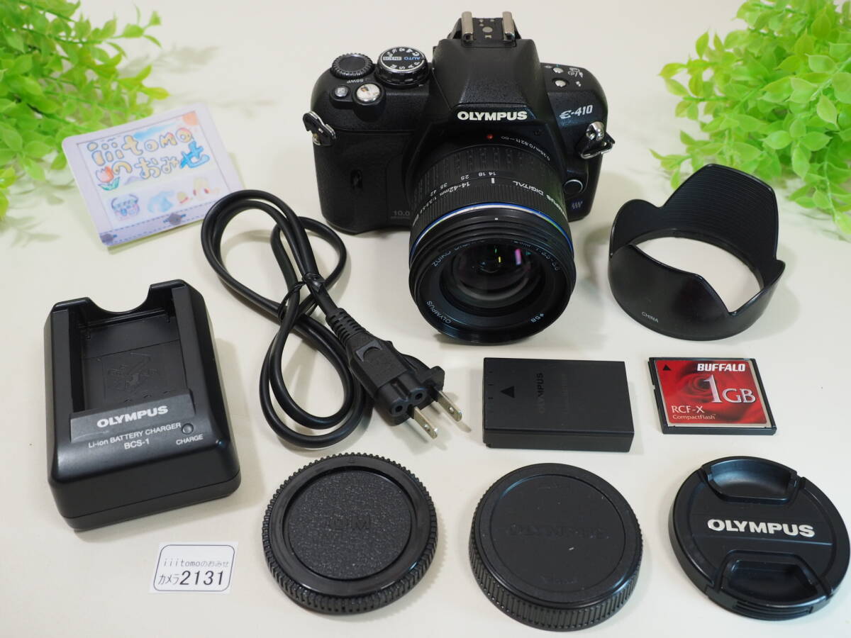 Yahoo!オークション -「オリンパス olympus e-410」の落札相場 Yahoo!オークション -「オリンパス olympus e-410」の落札相場
