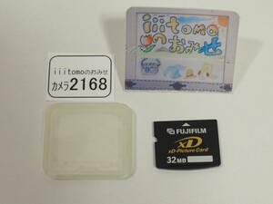 * camera 2168* xD Picture card 32MB FUJIFILM Fuji Film Used beautiful goods ~iiitomo~