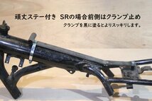 SR400　500　チョッパー　スポーツスタータンク　黒塗塗装済み　キャップ、コック付き 在庫僅か！_画像3