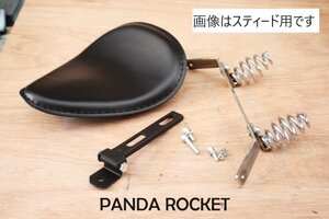 手縫い本革風　マグナ250　チョッパー　サドルシートKIT　