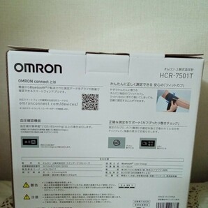 オムロン 上腕式血圧計 HCR-7501T OMRON デジタル血圧計 の画像3