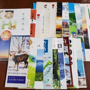 観光案内パンフレット(北海道道東:釧路,根室) 【旧みんたびより1部あたりの価格が安い!】