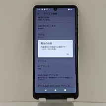 AQUOS sense4 SH-41A docomo ブラック 送料無料 即決 本体 c02529_画像4