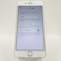 iPhone7 Plus 32GB docomo ゴールド 送料無料 即決 本体 c02467_画像5