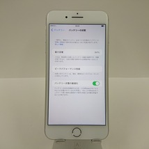 iPhone7 Plus 32GB docomo シルバー 送料無料 即決 本体 c02802_画像5