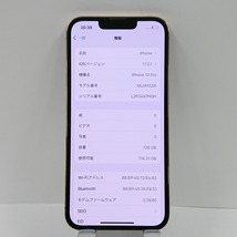 iPhone13 Pro 128GB SoftBank ゴールド 送料無料 即決 本体 c03204_画像4