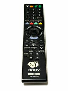 SONY BD用リモコン RMT-B102J 動作品