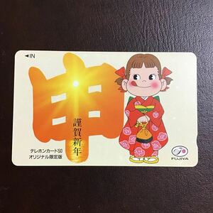 ◎★ペコちゃん☆テレカ☆未使用☆５０度数☆(D)M40