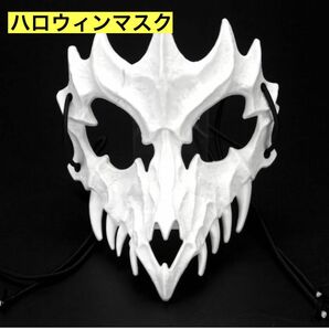 ハロウィンゴースト コスプレ 仮装 コスチューム小物 仮面 変装用マスク