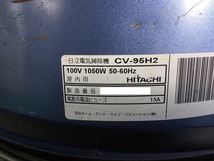 ☆中古品☆HITACHI 日立産機システム 業務用 掃除機 CV-95H2 ホース＋ノズル付 100V 7L 乾燥ごみ用 集じん機 集塵機 86956_画像9