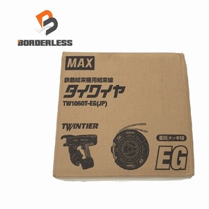 ☆未使用☆ MAX マックス タイワイヤ 亜鉛メッキ線 30巻セット TW1060T-EG(JP) 鉄筋結束機用結束線 リバータイヤ TW90605 86083