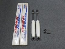 新品 DJM CALMAX SUPER SHOCKS 1315 ショートショック 2本 ローダウン DATSUN ダットサンD21 D22 720 620 旧車 サニー B110_画像1