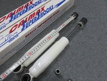 新品 DJM CALMAX SUPER SHOCKS 1315 ショートショック 2本 ローダウン DATSUN ダットサンD21 D22 720 620 旧車 サニー B110_画像2