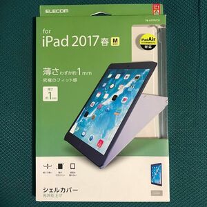 iPad Air 10.5 (2019) iPad Pro 10.5 (2017) シェルカバー クリア TB-A17PVCR