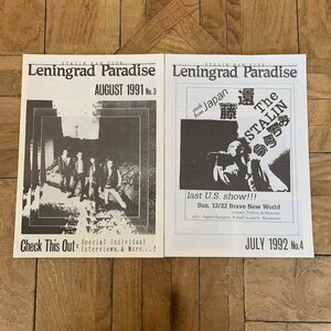  Star Lynn * fan club bulletin [LENINGRAD PARADISE]re person gla-dopala dice / Endo Michiro /. wistaria ..../ vol.3,vol.4, together 