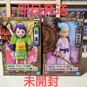 ワンピース DXF THE GRANDLINE SERIES ワノ国　光月モモの助　お玉　フィギュア