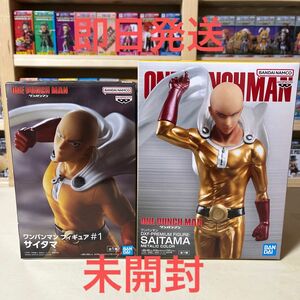 ワンパンマン DXFーPREMIUM FIGURE サイタマ　メタリックカラー　ワンパンマンフィギュア　サイタマ