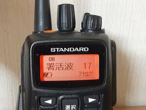 署活波設定済　スタンダード VXD450U　　デジアナ 簡易無線機　No.1