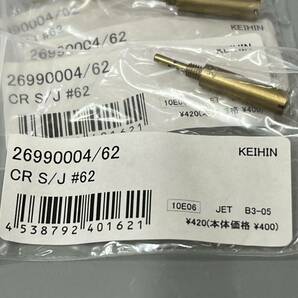 ★KEIHIN ケイヒン CR S/J #62 スロージェット 4個セット 《即決・送料無料》の画像3