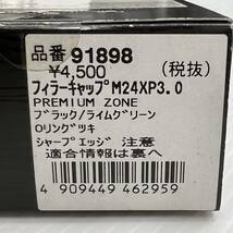 ★ホンダ系 オイルフィラーキャップ デイトナ PREMIUM ZONE ライムグリーン 91898 《即決・送料無料》_画像4