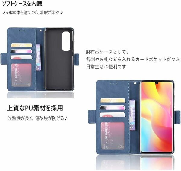 Xiaomi Mi Note 10 Lite ケース手帳型 PUレザー素材