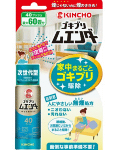 ゴキブリ ムエンダー 40プッシュ 20ml 本体 医薬部外品（ゴキブリ、ハエ、トコジラミの駆除）