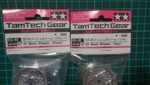 希少 タミヤ 1/12 電動RCカー タムテックギア ポルシェ メッシュ ホイール 前後セット 未開封 GT-01 シャーシ カウンタック フェラーリ等に