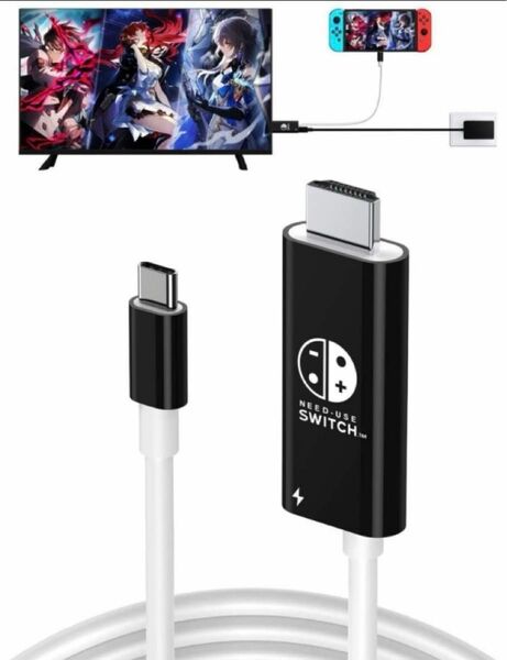 Switch ドック　3in1 テレビ出力　HDMIケーブル