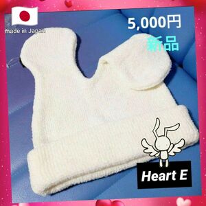 新品 新品未使用 未使用 HeartE ハートイー うさ耳 うさぎ耳 うさぎ ニット帽 ビーニー ホワイト 白 ロリィタ ロリータ