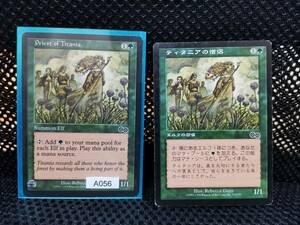 MTG　ティタニアの僧侶　2枚セット　A056