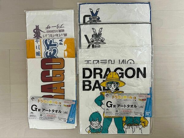 【未開封】一番くじ ドラゴンボールEX 恐怖フリーザ軍 G賞 タオル 7種