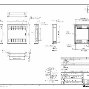 THD16-6565 機器収納用キャビネット 壁掛けタイプ 日東工業 【未開封】 ■K0031244の画像6