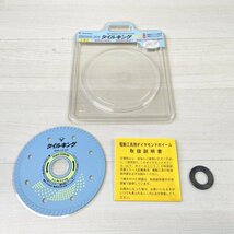 TM-100 ダイヤモンドハンディカッター タイルキング アライドマテリアル 【未使用 開封品】 ■K0042214_画像1