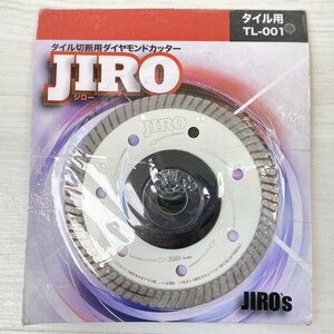 TL-001 タイル切断用ダイヤモンドカッター JIRO 【未開封】 ■K0042212