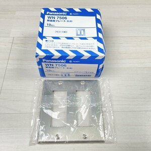 (5枚セット)WN7506 新金属プレート 6コ用 パナソニック 【未使用 開封品】 ■K0042259