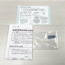 TLA-SF 循環アダプター ストレート オスネジ式 東洋アルチタイト 【未使用 開封品】 ■K0041375_画像10