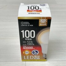 (2個セット)LDA13L-G AG6 LED電球 E26口金 100形相当 電球色 オーム電機 【未使用 開封品】 ■K0039349_画像4