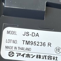 JS-12E テレビドアホンセット (録画機能付) アイホン 【未使用 開封品】 ■K0042265_画像10