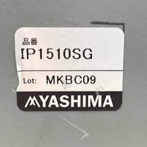 IP1510SG プルボックス 平蓋 YASHIMA/八州電工 【未使用 開封品】 ■K0041359_画像4