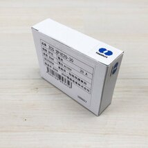 (3個セット)ZCS2P1E20-30 2P1E 20A 漏電ブレーカー 河村電器 【未開封】 ■K0042345_画像2