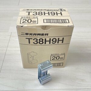 T38H9H 1箱21個入 露出型照明器具支持金具 ネグロス 【未使用 開封品】 ■K0042325