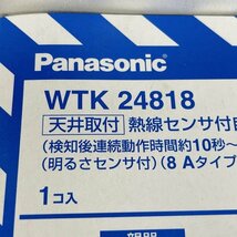 WTK24818 熱線センサ付自動スイッチ 親器 天井取付 パナソニック(Panasonic) 【未開封】 ■K0042354_画像4