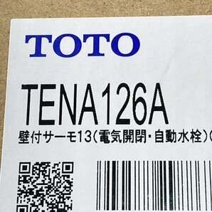 TENA126A 自動水栓機能部 ※スパウトなど不足 TOTO 【訳アリ品】 ■K0036945の画像4