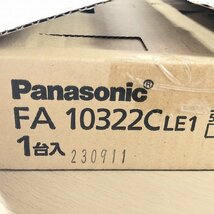 FA10322CLE1 LED誘導灯 器具本体 C級 両面型 ※表示板なし パナソニック(Panasonic) 【未使用 開封品】 ■K0041145_画像4
