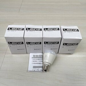 (4個セット)RAD909L LEDランプ 電球色 E17 遠藤照明 【未使用 開封品】 ■K0041613