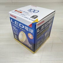 (5個セット)LDR7L-W/100W LED電球 電球色 E26口金 屋外、屋内兼用 東芝 【未使用 開封品】 ■K0042401_画像4