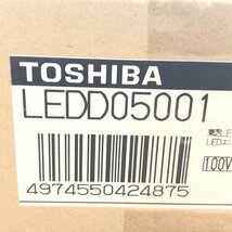 LEDD-05001 LEDダウンライト 器具本体 埋込穴φ125 ※ランプなし 東芝 【未開封】 ■K0042421_画像4