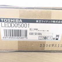 LEDD-05001 LEDダウンライト 器具本体 埋込穴φ125 ※ランプなし 東芝 【未開封】 ■K0042421_画像3