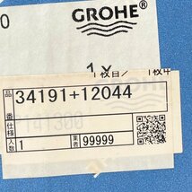 3419110J + 12044 サーモスタットバスシャワー混合栓 クローム GROHE 【未使用 開封品】 ■K0042439_画像3