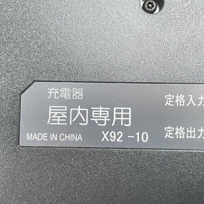 X92-10 電動アシスト自転車用 バッテリー充電器 屋内専用 ヤマハ 【中古品】 ■K0042493の画像8